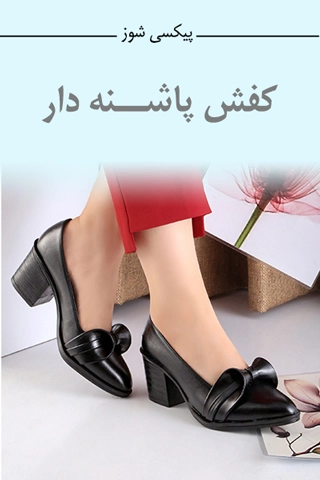 خرید کالج مجلسی زنانه